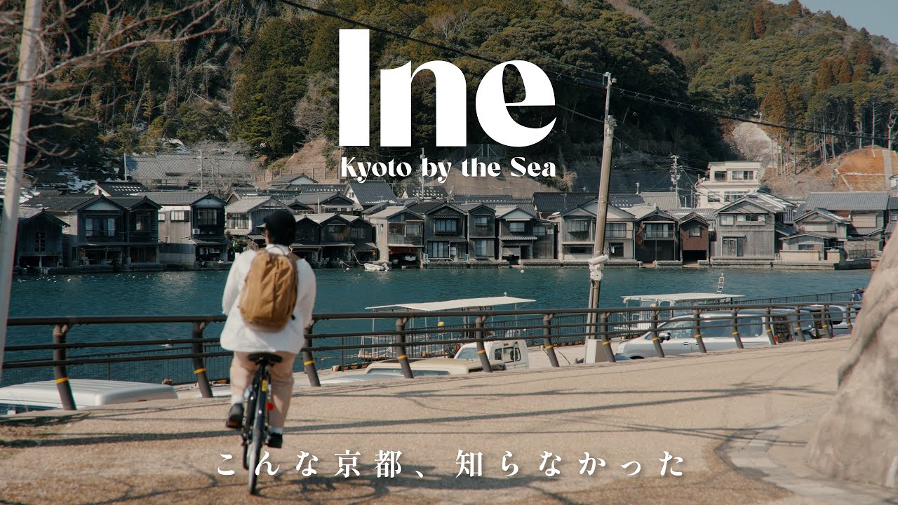 こんな京都、知らなかった…🌊美しすぎる伊根と天橋立を巡る旅 | 伊根の舟屋 | 京丹後 | VLOG