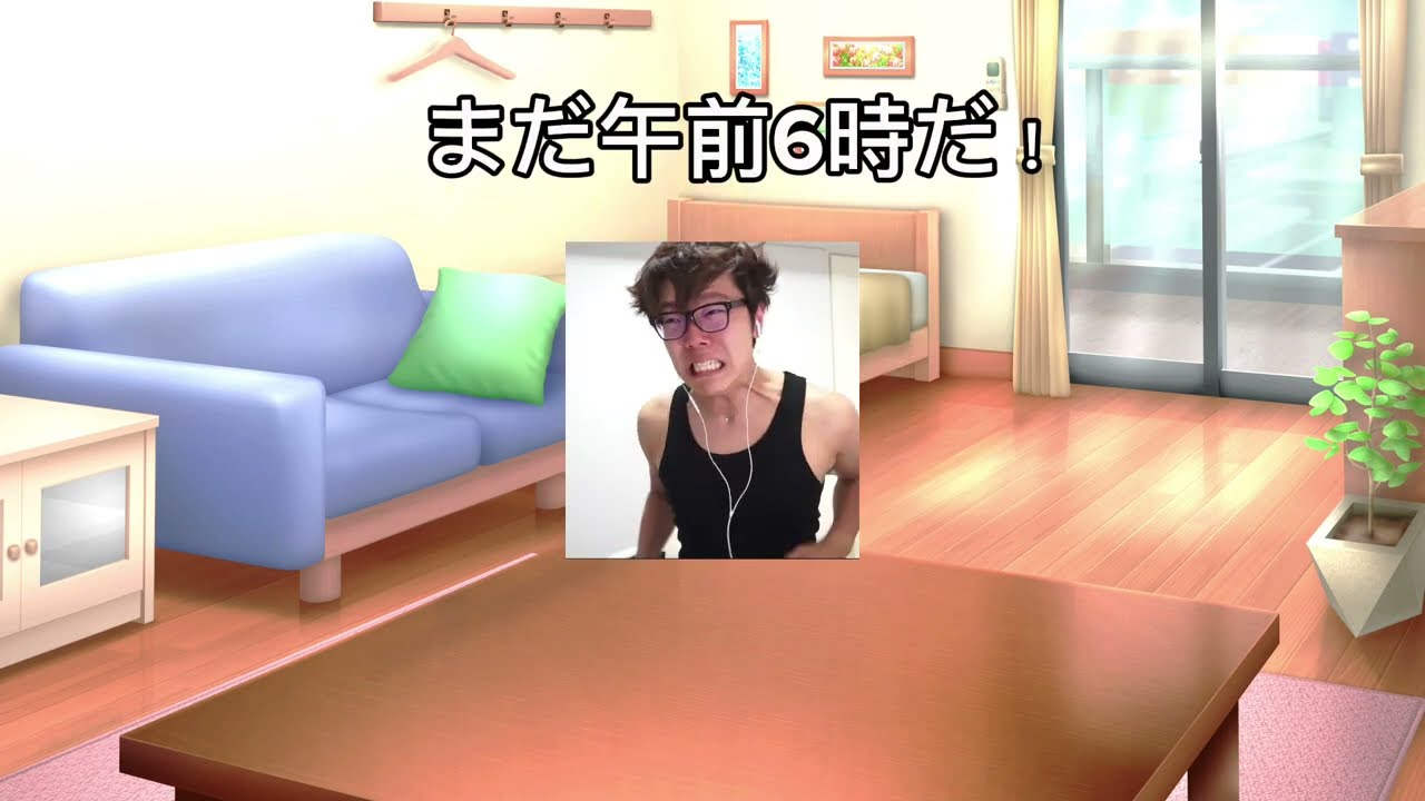 ヒカマニ　修学旅行の日を勘違いしたやつの末路　#ヒカマニ #ヒカニチ 