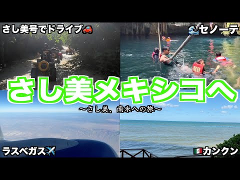 Sashimi Poker - YouTube