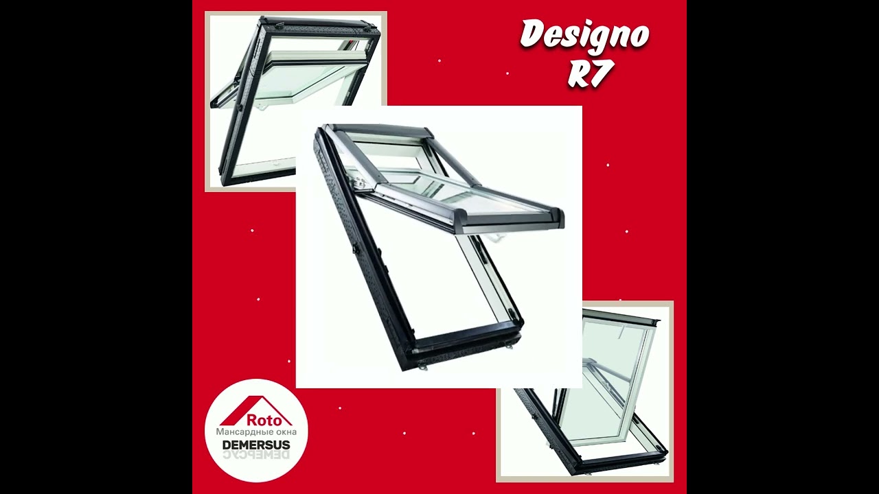 Мансардные окна Roto R 7