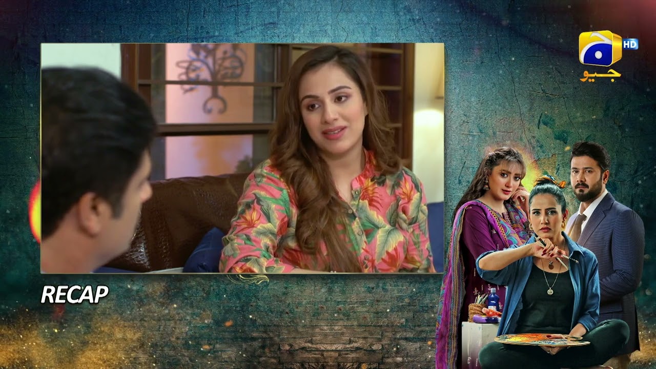 Recap Grift Episode 05 - 5th January 2023  - HAR PAL GEO