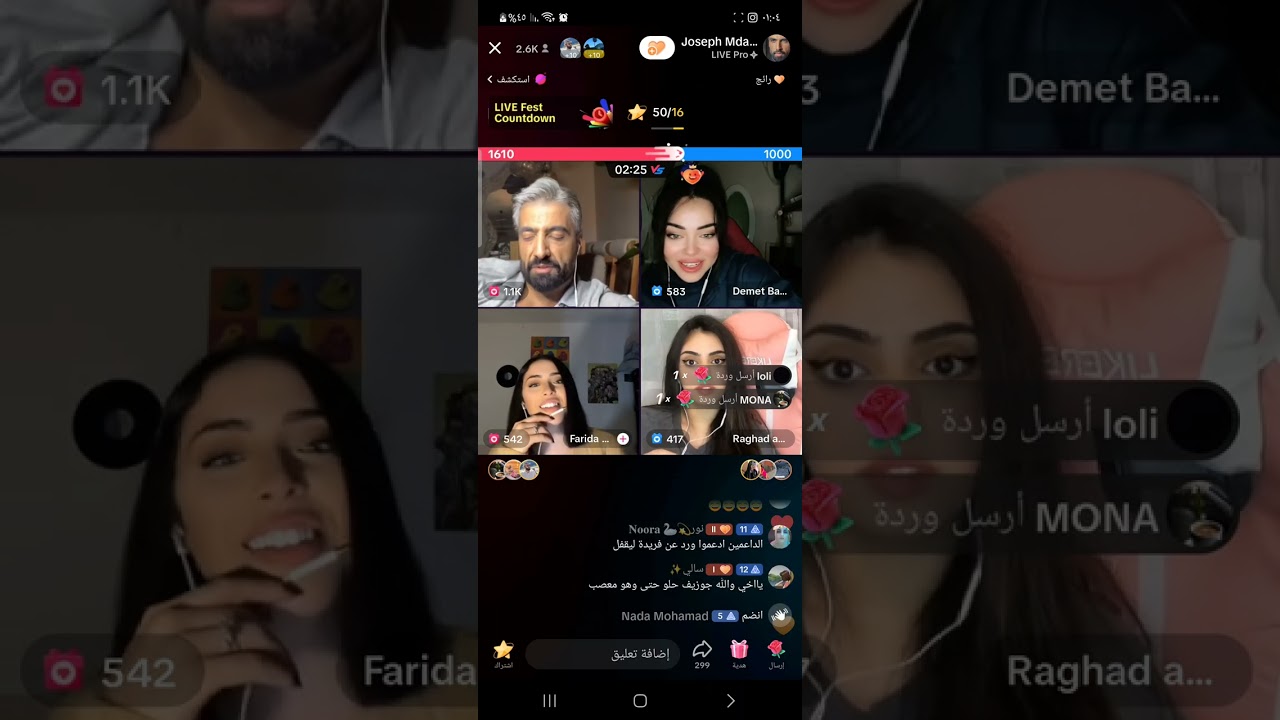 جوزف راغد ديمت فريدة اغاني حلوة من فريدة اسمعو