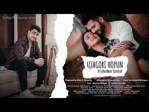 UJAGORI HOPUN | Assamese Music Video | Anubhav Kashyap | Sukanya Boruah | Saurav Hazarika | Arshad