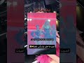 الرمشات مثال على الغباء Shortsvideo Bts بلاكبينك توايس Shorts Ytshort بتس Shortvideo 