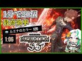【Expedition33】最新で最高効率のルミナのカラー稼ぎ／GOTY Thank You Update【エクスペディション33】