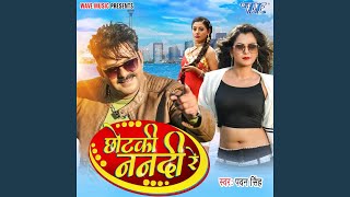 Chhotaki Nanadi Re - Pawan Singh