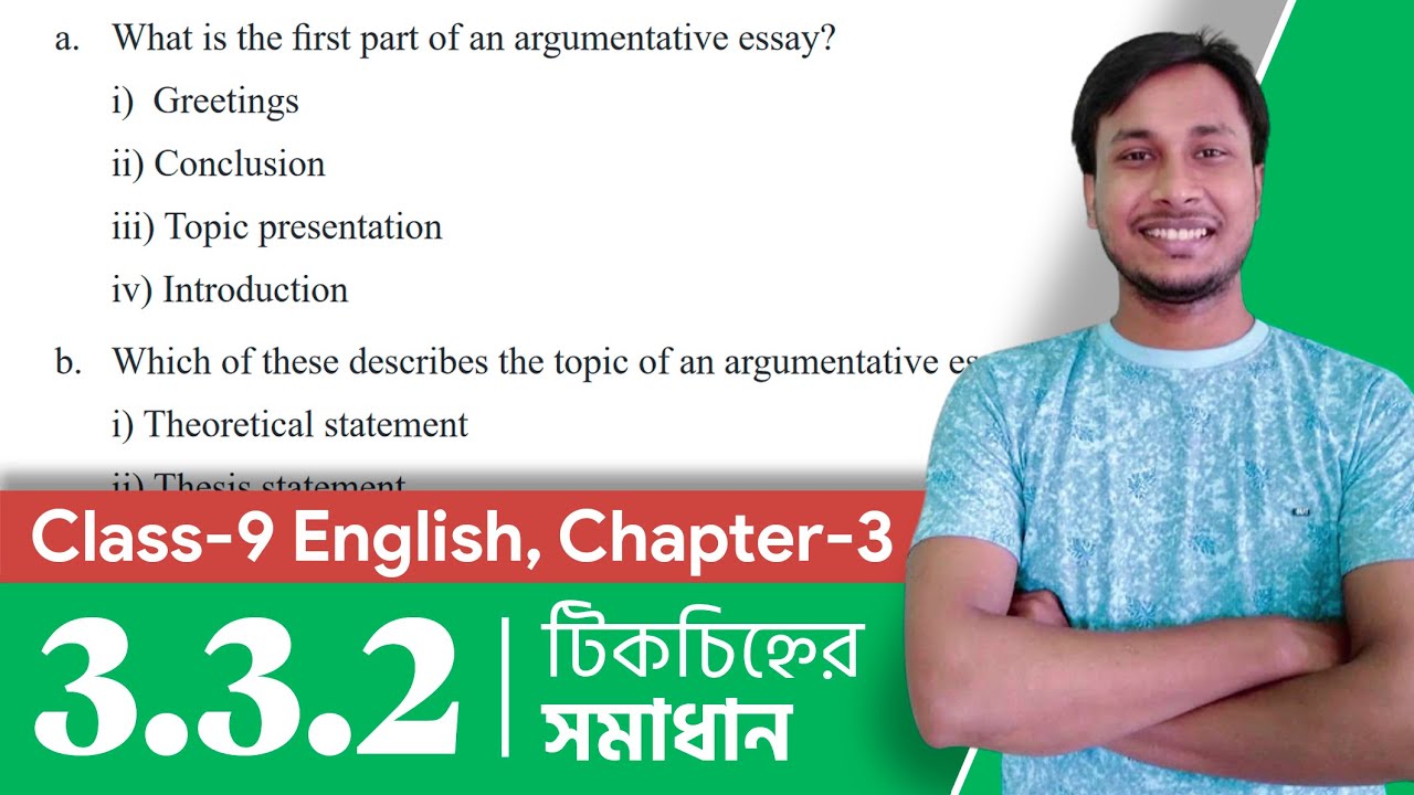 Class 9 English Chapter 3 3 2 The Sense Of Beauty 3 3 2 Class 9 class-9-english-chapter-3-3-2-the-sense-of-beauty-3-3-2-class-9