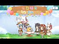 公主连结Re:Dive 野户真阳 生日语音 中文版（CV：新田惠海）