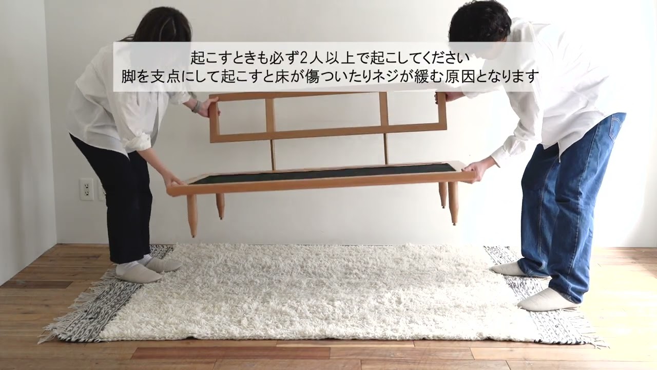 ecruxe オリジナル組み立て家具 – TIMELESS COMFORT