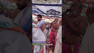 బ్రహ్మశ్రీ సామవేదం షణ్ముఖ శర్మ గారిదర్శన భాగ్యం #bhimeswaratalks#srisamavedamshanmukhasarma#