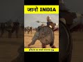 इत ह स क सबस भय नक य द ध Samrat Ashok Jano India Shorts इत ह स क सबस भय नक य द ध Samrat Ashok Jano India Shorts
