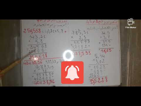 حل تمرين رقم 9 8 صفحة 45 رياضيات سنة اولى متوسط 