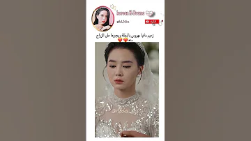 زعيم مافيا يجبر البطلة على الزواج منه هوس الحب New Korean Kdramalovers Kdrama Fpy كيدراما 