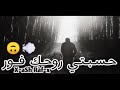 ردي بالك ليام دور 