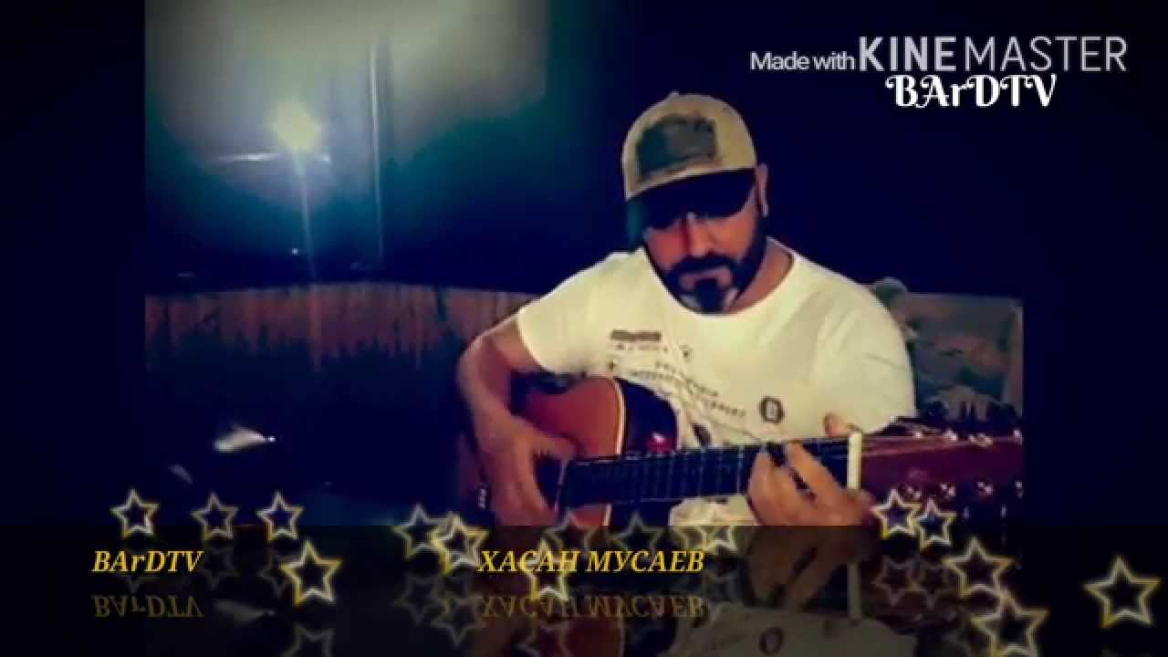 Хасан Мусаев.  