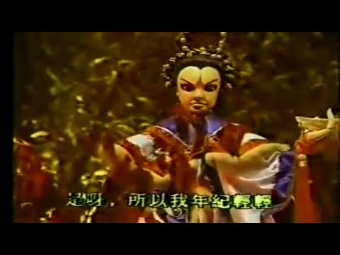 素續緣 二角色曲 霹靂經典布袋戲配樂 CD音質版