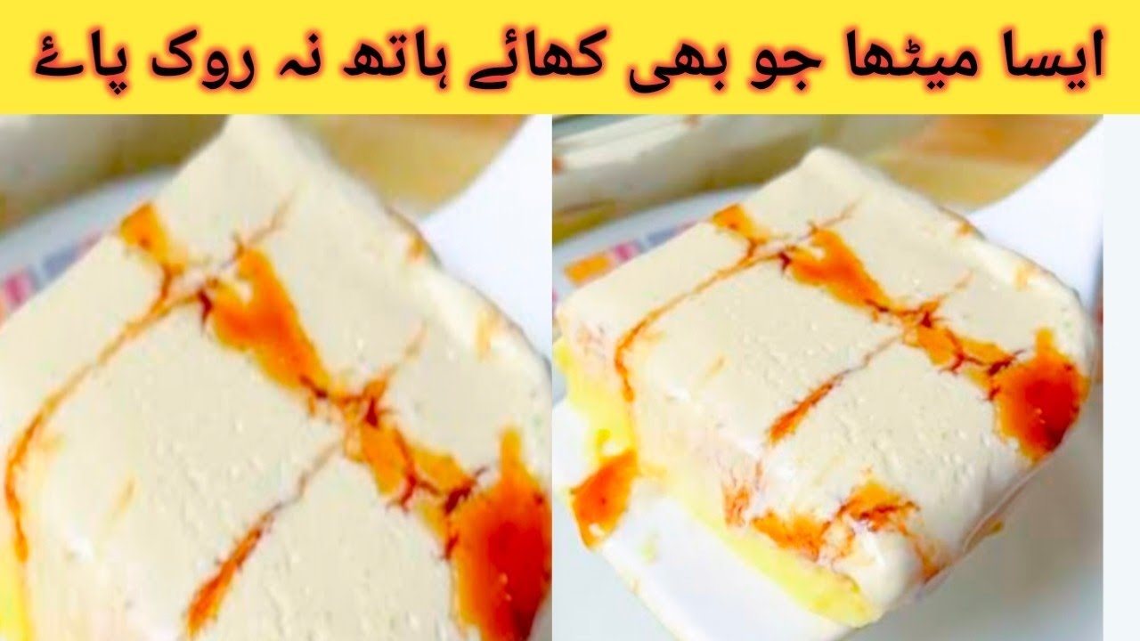 10 Mnt Sweet Dessert || Quick Easy Instantly Ready By New IQ Cooking