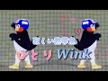 ひとり二役しながらWinkを熱唱するつば九郎