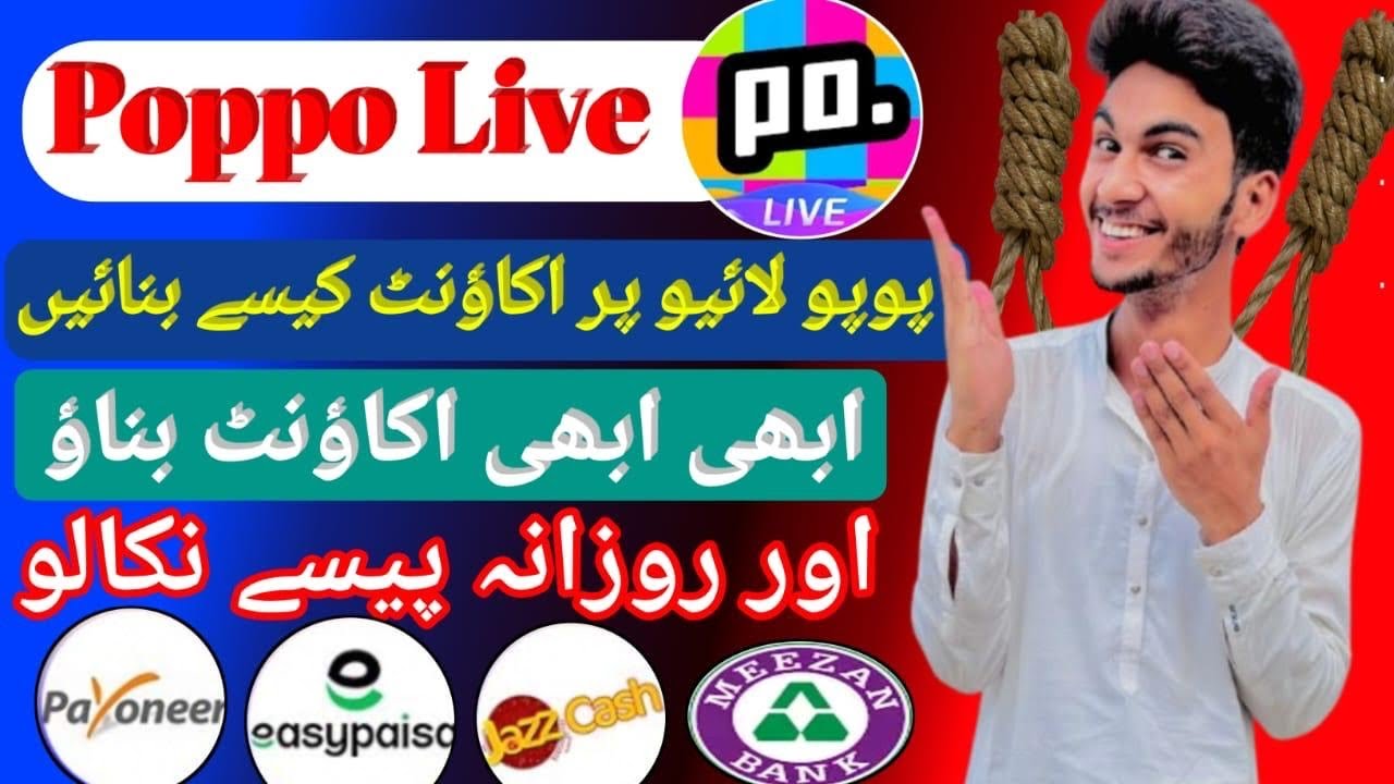How to create poppo live account | Poppo Live account kaise bnaye