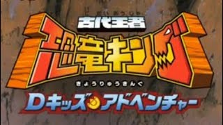 Dinosaur king Japanese Dub Season 1 Episode 2 (仲間が増えたぞ!エースとパラパラ)