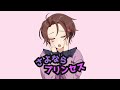 【オリジナルMV】さよならプリンセス／いお【歌ってみた】