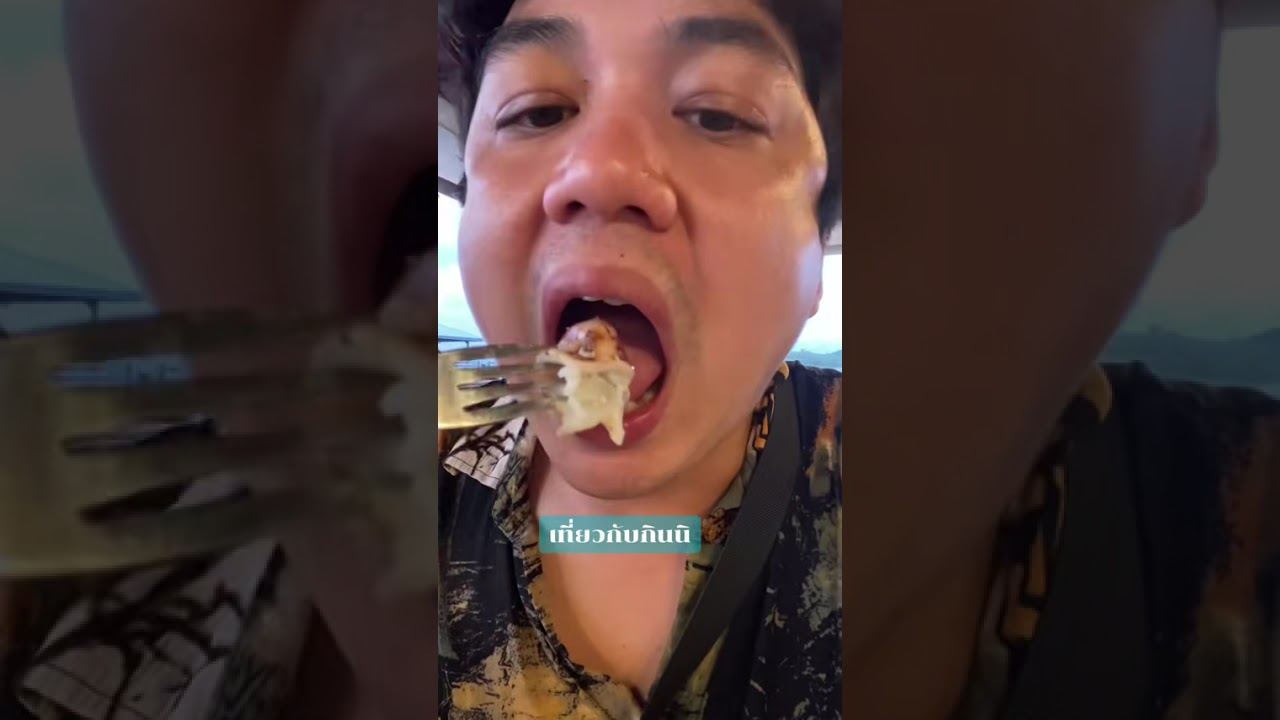 กินตลอดทาง พังงาจนถึงภูเก็ต 🤗