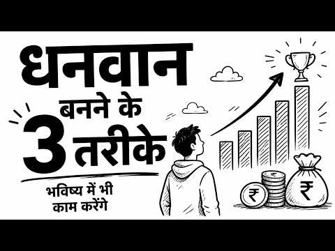 3 Skills That Will Always Make You Money | Future-Proof Skills for the Next 50 Years