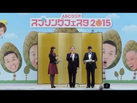 桑原征平 公開断髪式 ①【登場篇】