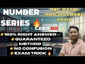 🔥 NUMBERS SERIES Lect.02|• fast tricks to solve |• concept build basic level to advanced.#reasoning