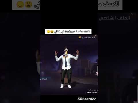 ممكن لايك واشتراك 🤗