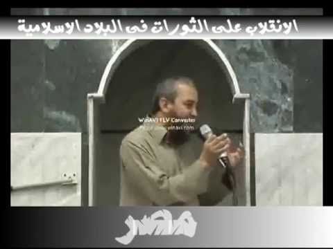 الشيخ احمد السيسي الانقلاب على الثورات فى البلاد الاسلامية