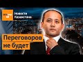 Аблязов: Мы найдём Назарбаева и посадим