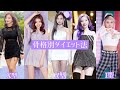 【骨格別ダイエット】体型・骨格診断で、自分に合ったダイエット方法、鍛え方がわかる！