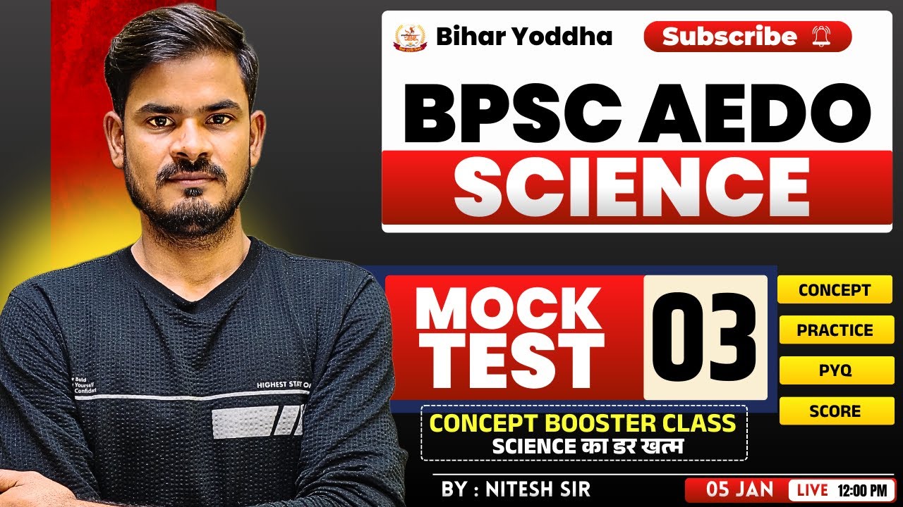 BPSC AEDO Science Mock Test | Practice Set - 03 | By: Nitesh Sir  