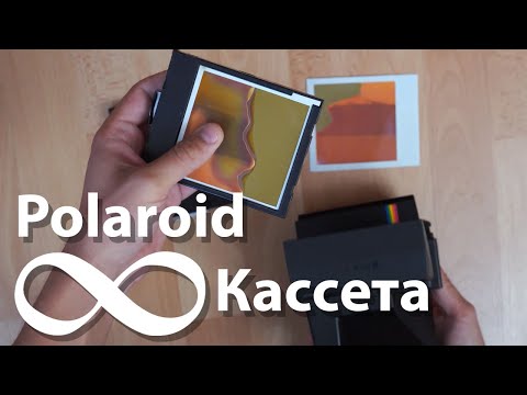 Вечная тестовая кассета Polaroid Cassette Lion SX70 SLR680 600 SLR690 test testing