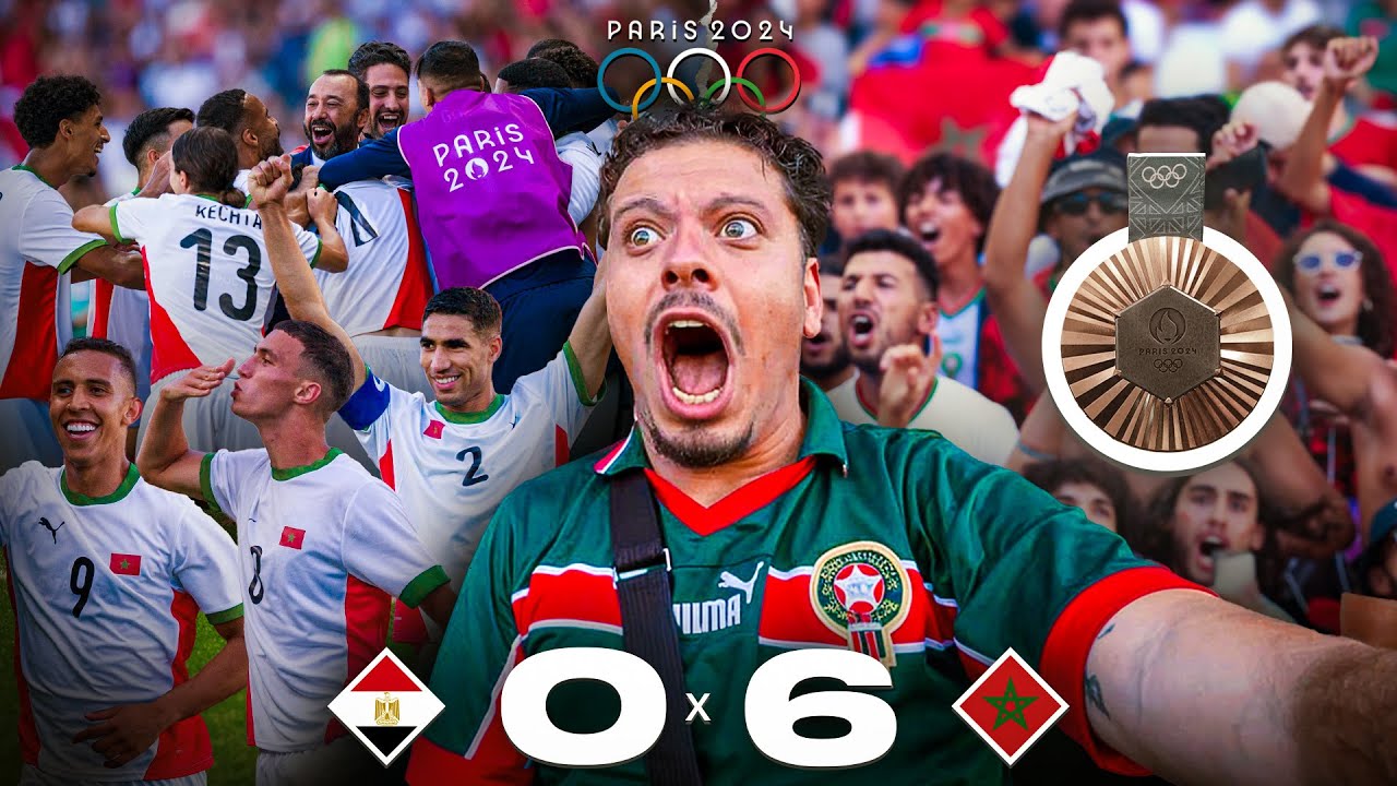 فوز تاريخي على الفراعنة و المغرب يحرز الميدالية البرونزية 🥉🇲🇦