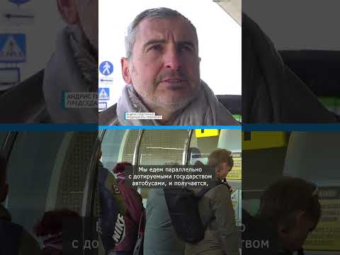 Рейсы отменяются: Ecolines уходит