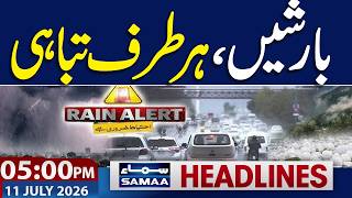 Iran US War Live Update | Heavy Rain in Pakistan | Weather Udpate | 05 PM News Headlines | Samaa TV
