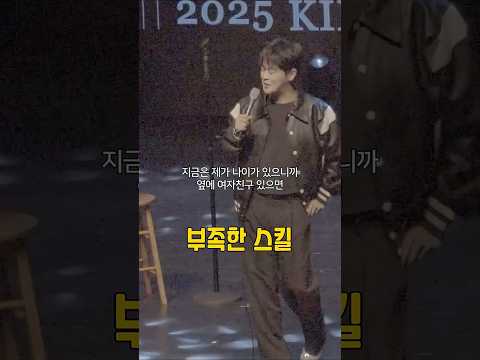 스킬이 부족한 사람