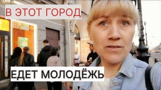 САНКТ-ПЕТЕРБУРГ ГОРОД ТУСОВОК 🔥 МОЛОДЁЖИ И ФЕСТИВАЛЕЙ/  ФЕСТИВАЛЬ МОРОЖЕНОГО🍦#питер
