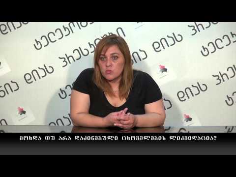 გადაცემა \"პრესკლუბი\" 25.06.2015