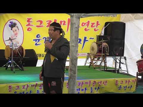 제주도사나이@<strong>희극인</strong> 출신#팔색조 보이스~ 신연수품바