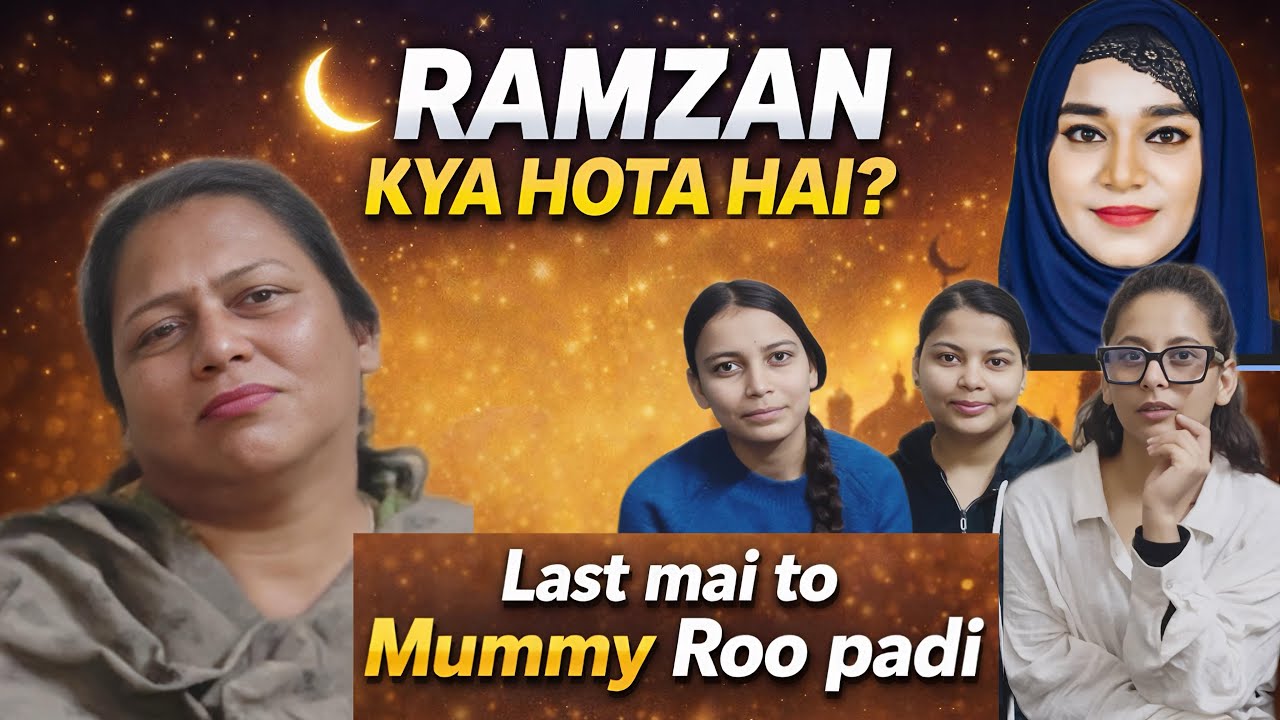 Ramzan Kya Hota Hai? 😢 | Last Mai Mummy Roo Padi 💔 Emotional 😭 