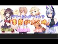 【カバー】季節がいく時 - SPEED【CeVIO AI&NEUTRINO】
