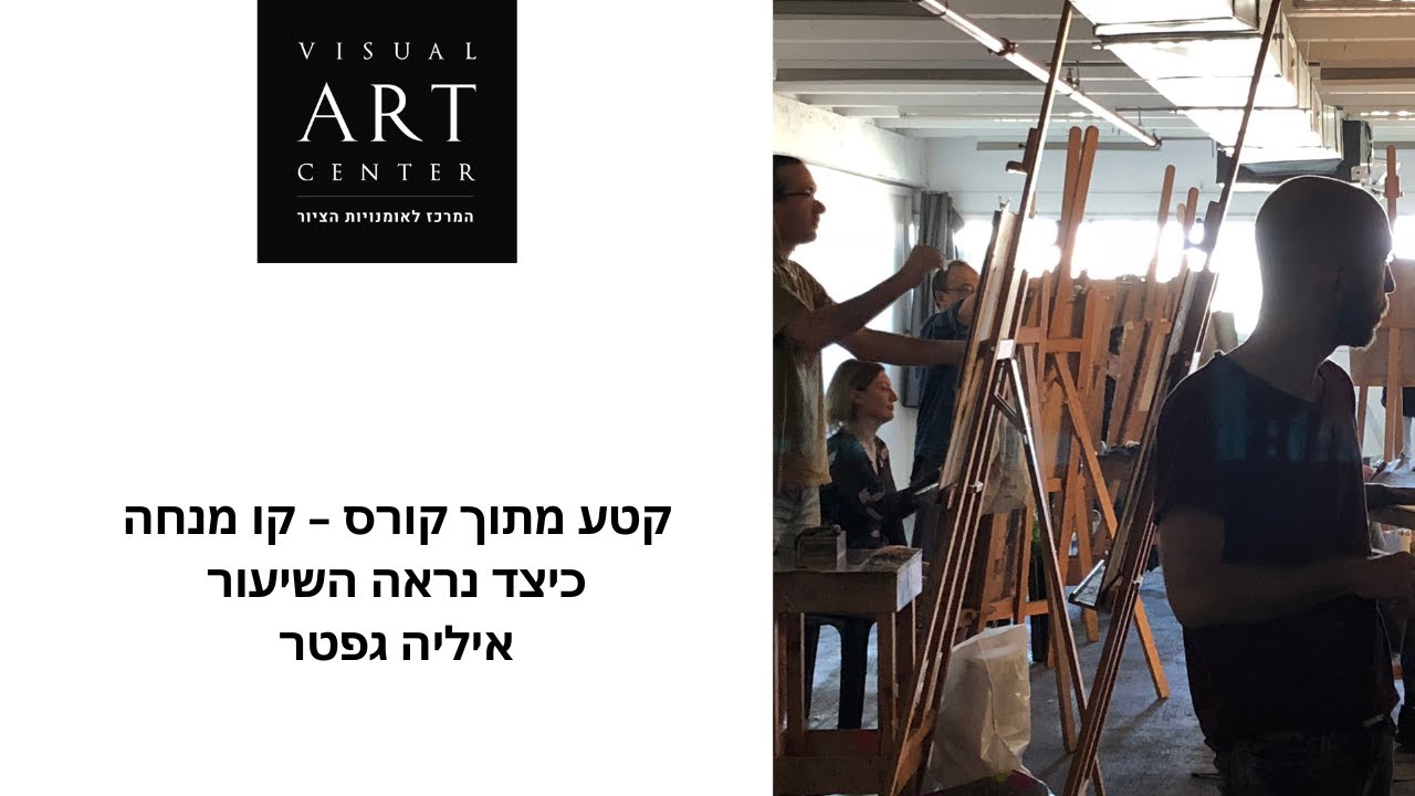 Video from "Personal Directions" Course. What painting classes are like...