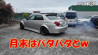 A busy day - YouTube