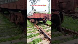 train track working time 🥺 Master study delhi police result ssc gd rrb ntpc group D result #sscboard