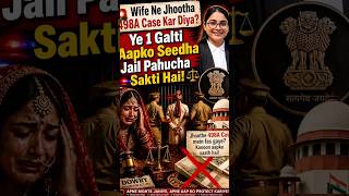 🚨Wife Ne Jhootha 498A Case Kar Diya?Ye 1 Galti Aapko Seedha Jail Pahucha Sakti Hai! ⚖️