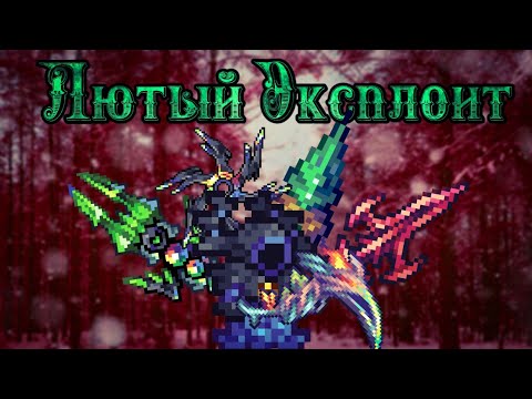 Класс разбойник каламити