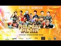 🔴LIVE | TKON NGUYỄN VS WALTER LAIKRE | PERI OPEN 2025